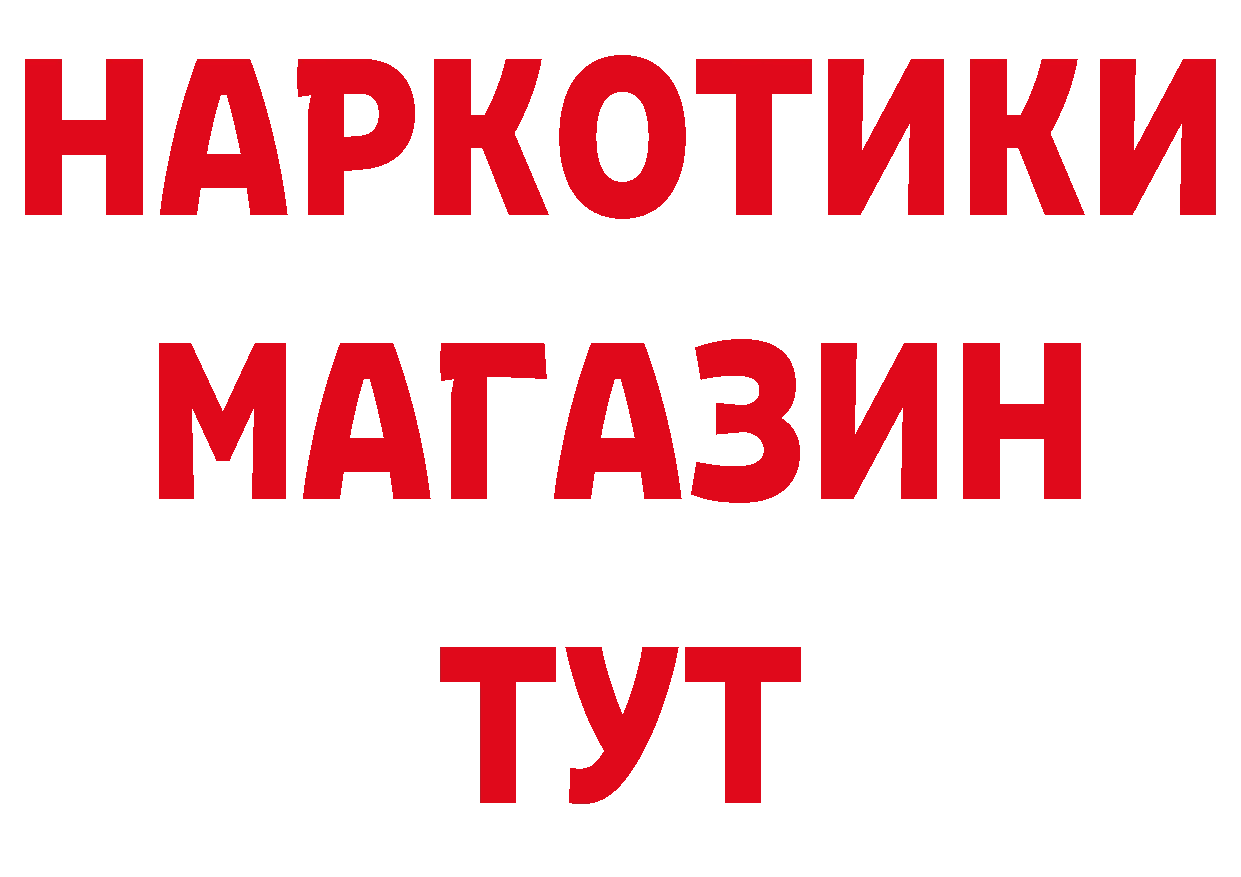 ТГК концентрат зеркало дарк нет мега Инта